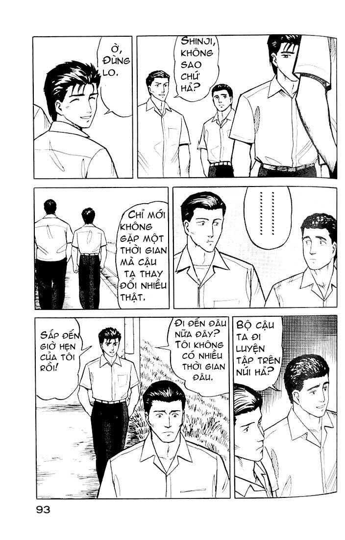 Kiseijuu: Chapter 17