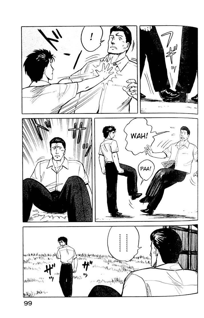 Kiseijuu: Chapter 17
