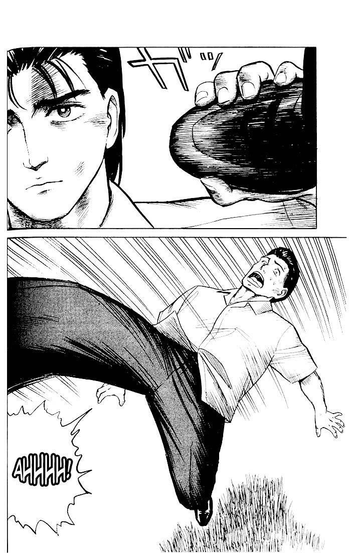 Kiseijuu: Chapter 17