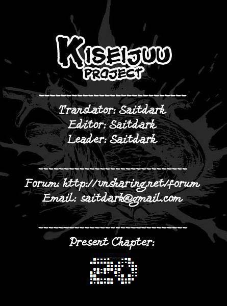Kiseijuu: Chapter 19