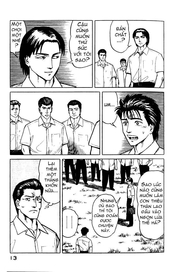 Kiseijuu: Chapter 21