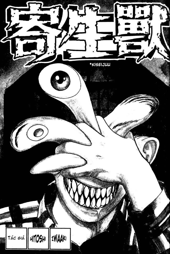 Kiseijuu: Chapter 21