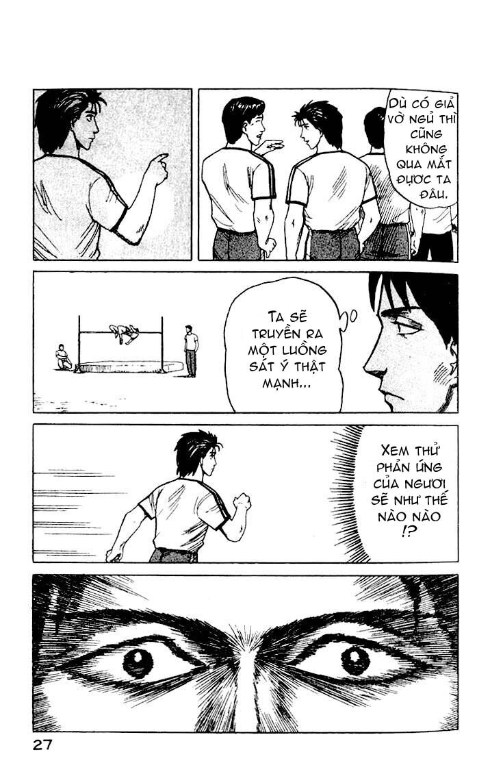 Kiseijuu: Chapter 21