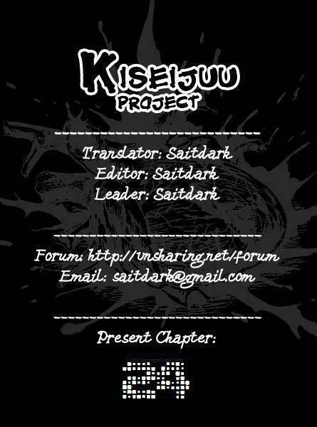 Kiseijuu: Chapter 24