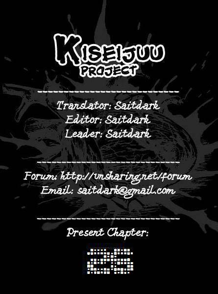 Kiseijuu: Chapter 26