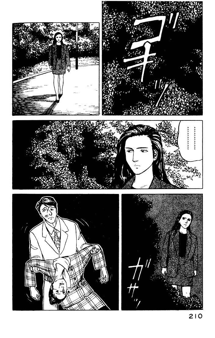 Kiseijuu: Chapter 26