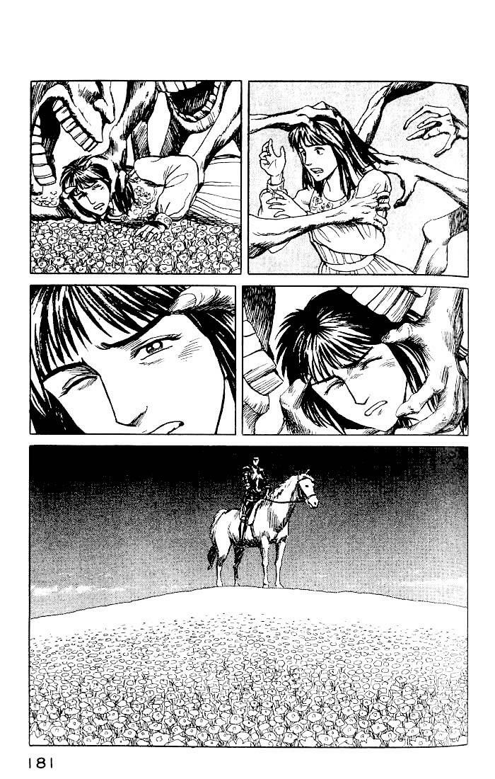 Kiseijuu: Chapter 26
