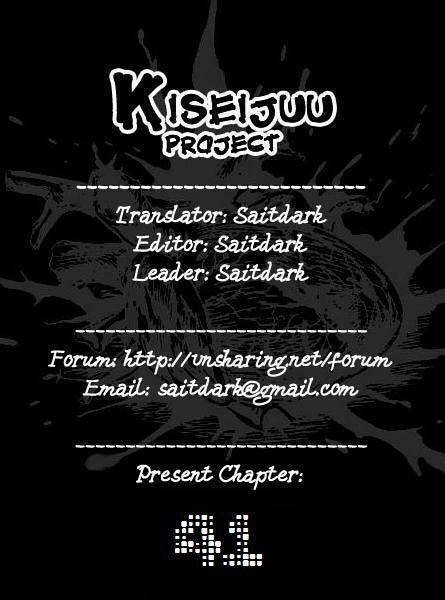 Kiseijuu: Chapter 41