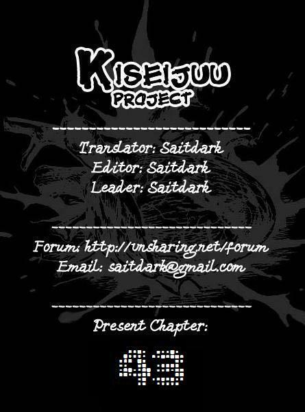 Kiseijuu: Chapter 43