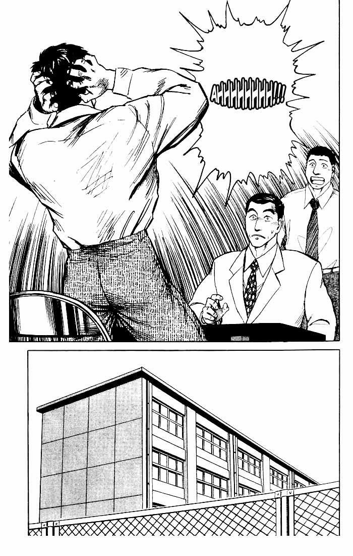 Kiseijuu: Chapter 43