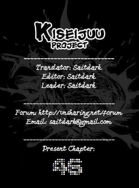 Kiseijuu: Chapter 46