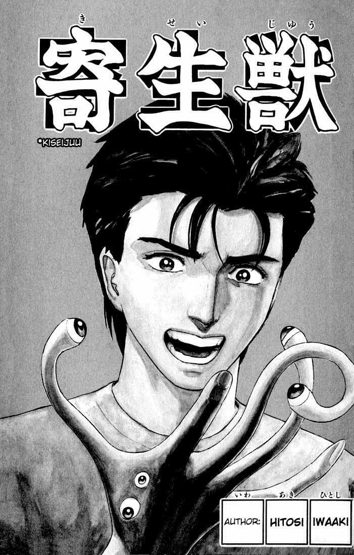 Kiseijuu: Chapter 46