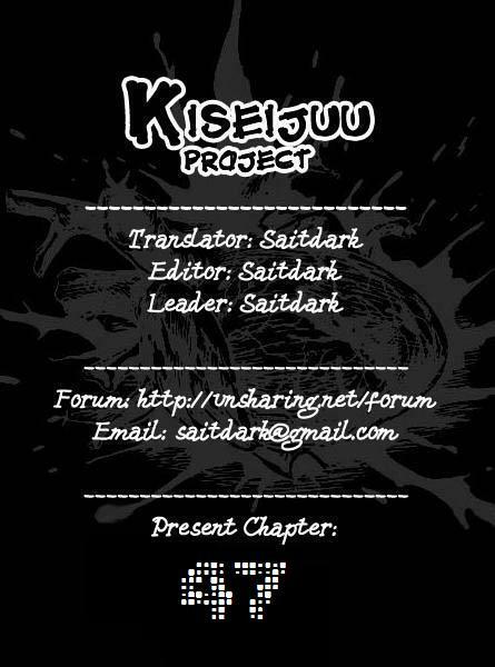 Kiseijuu: Chapter 47
