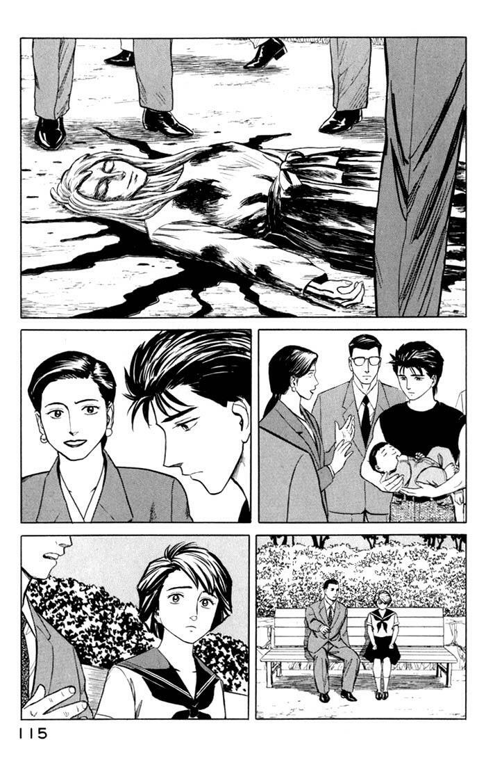 Kiseijuu: Chapter 49