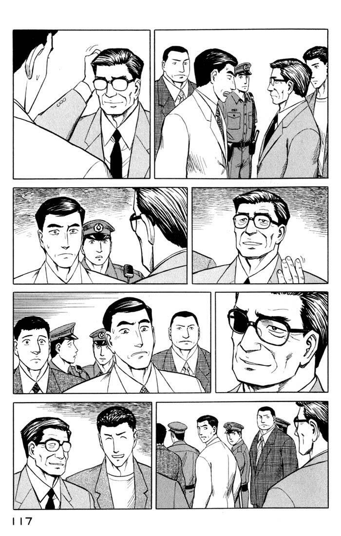 Kiseijuu: Chapter 49