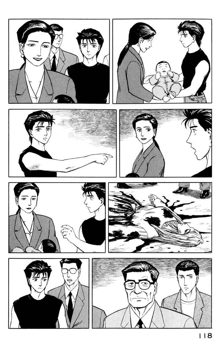 Kiseijuu: Chapter 49