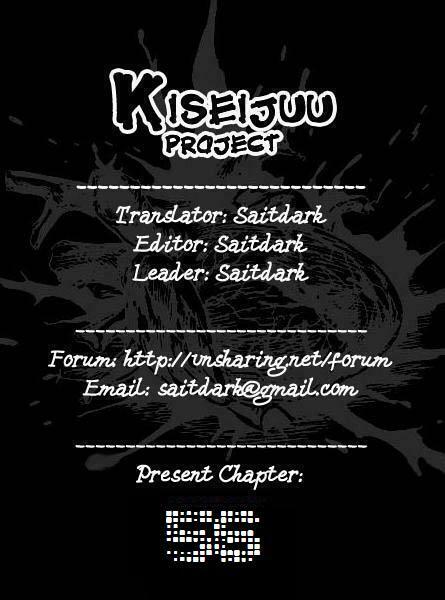 Kiseijuu: Chapter 56