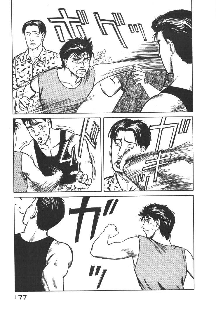 Kiseijuu: Chapter 57