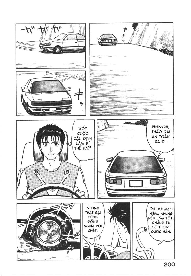 Kiseijuu: Chapter 57
