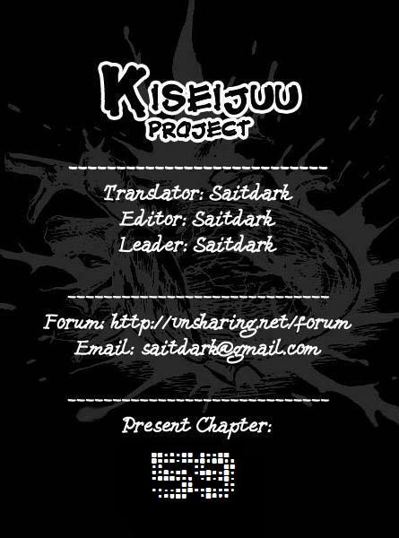 Kiseijuu: Chapter 59