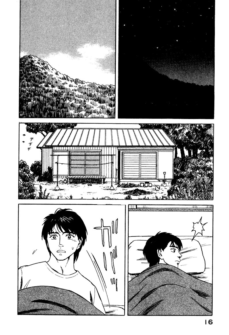Kiseijuu: Chapter 59