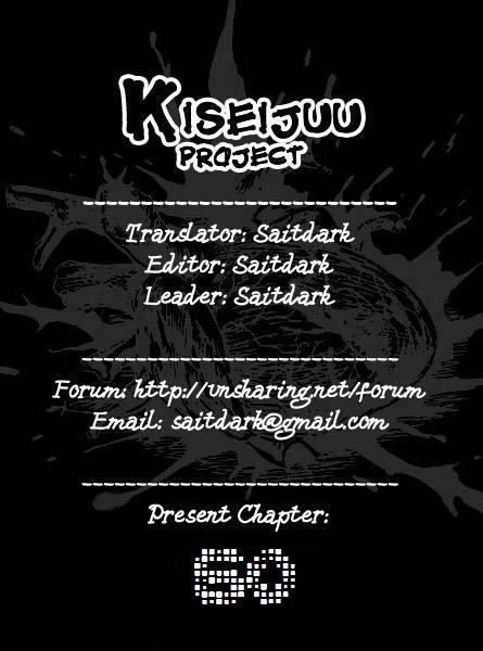 Kiseijuu: Chapter 60