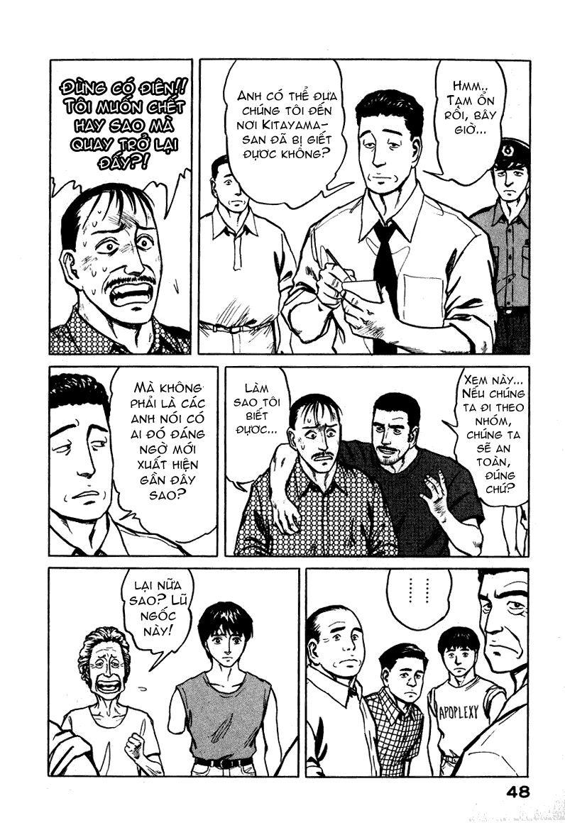Kiseijuu: Chapter 60