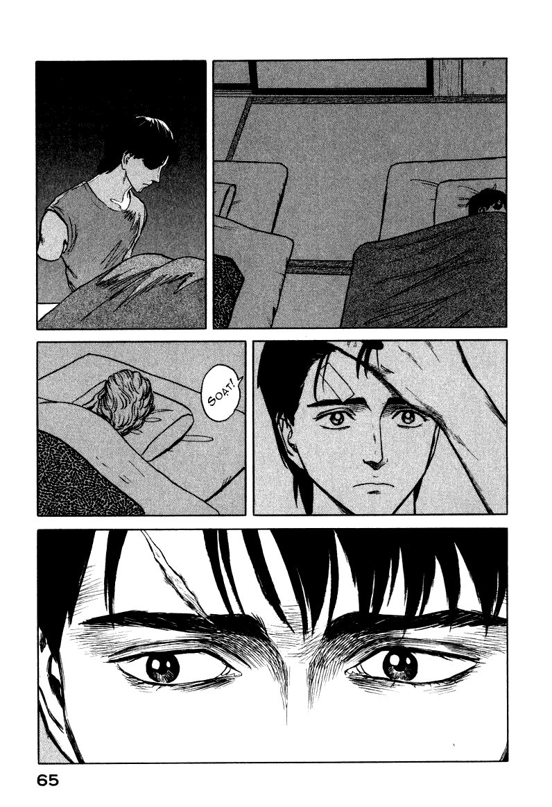 Kiseijuu: Chapter 60