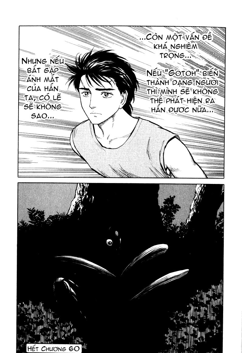 Kiseijuu: Chapter 60