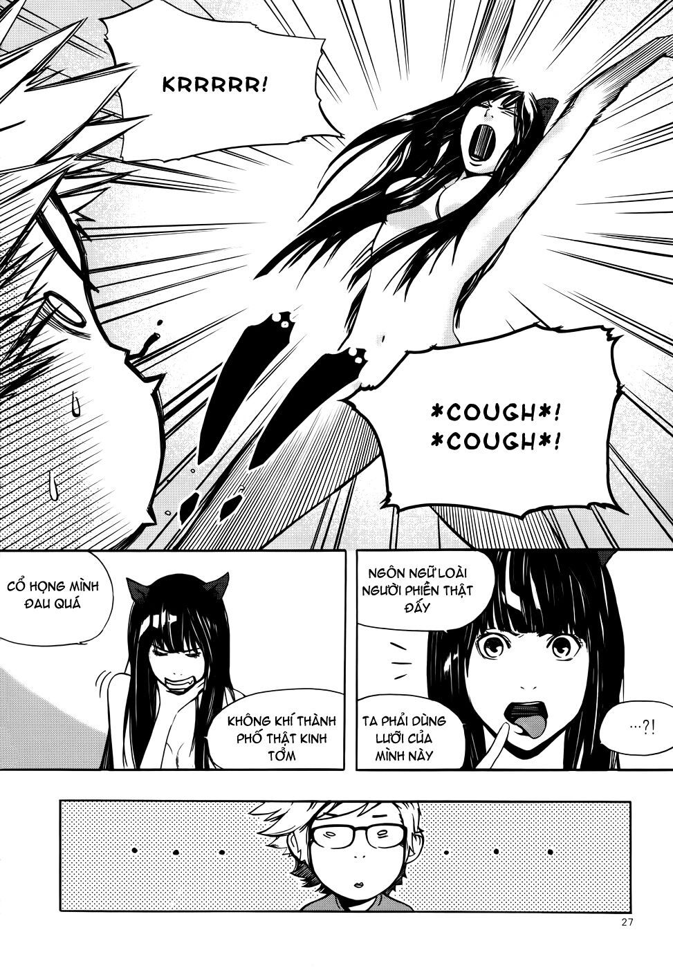 Carnivorous Princess Yegrinna: Chapter 1