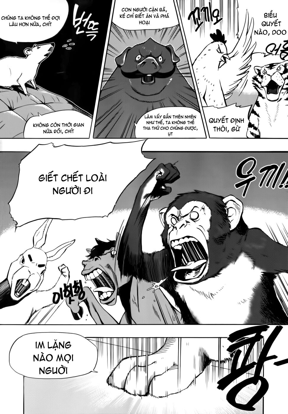 Carnivorous Princess Yegrinna: Chapter 1