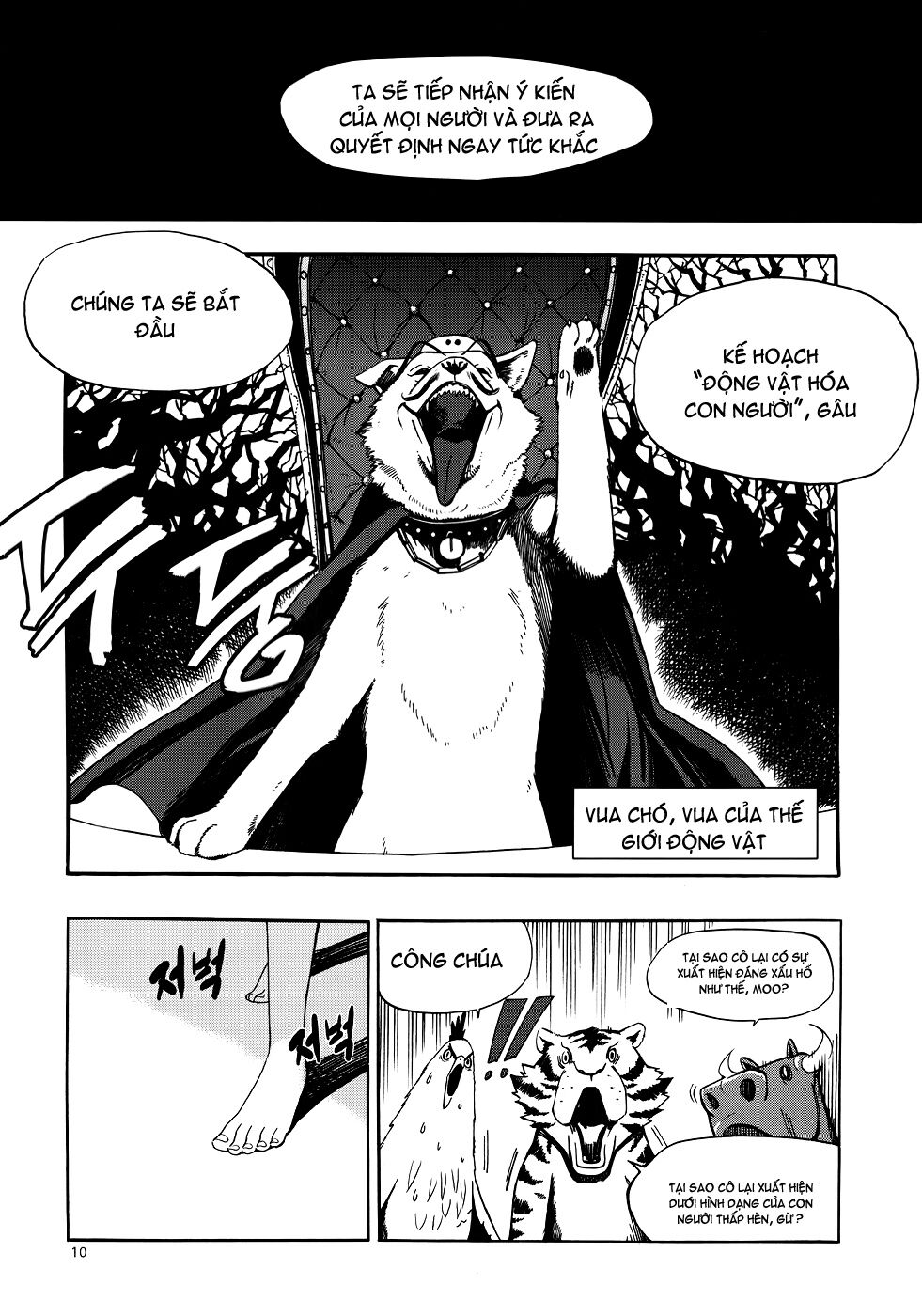 Carnivorous Princess Yegrinna: Chapter 1