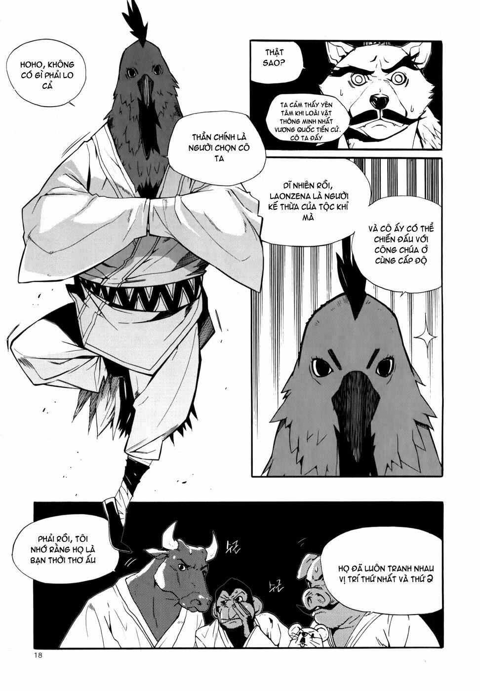 Carnivorous Princess Yegrinna: Chapter 11
