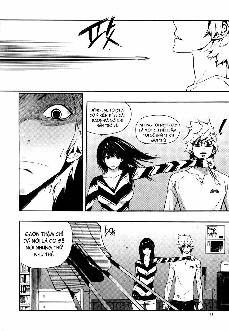 Carnivorous Princess Yegrinna: Chapter 11