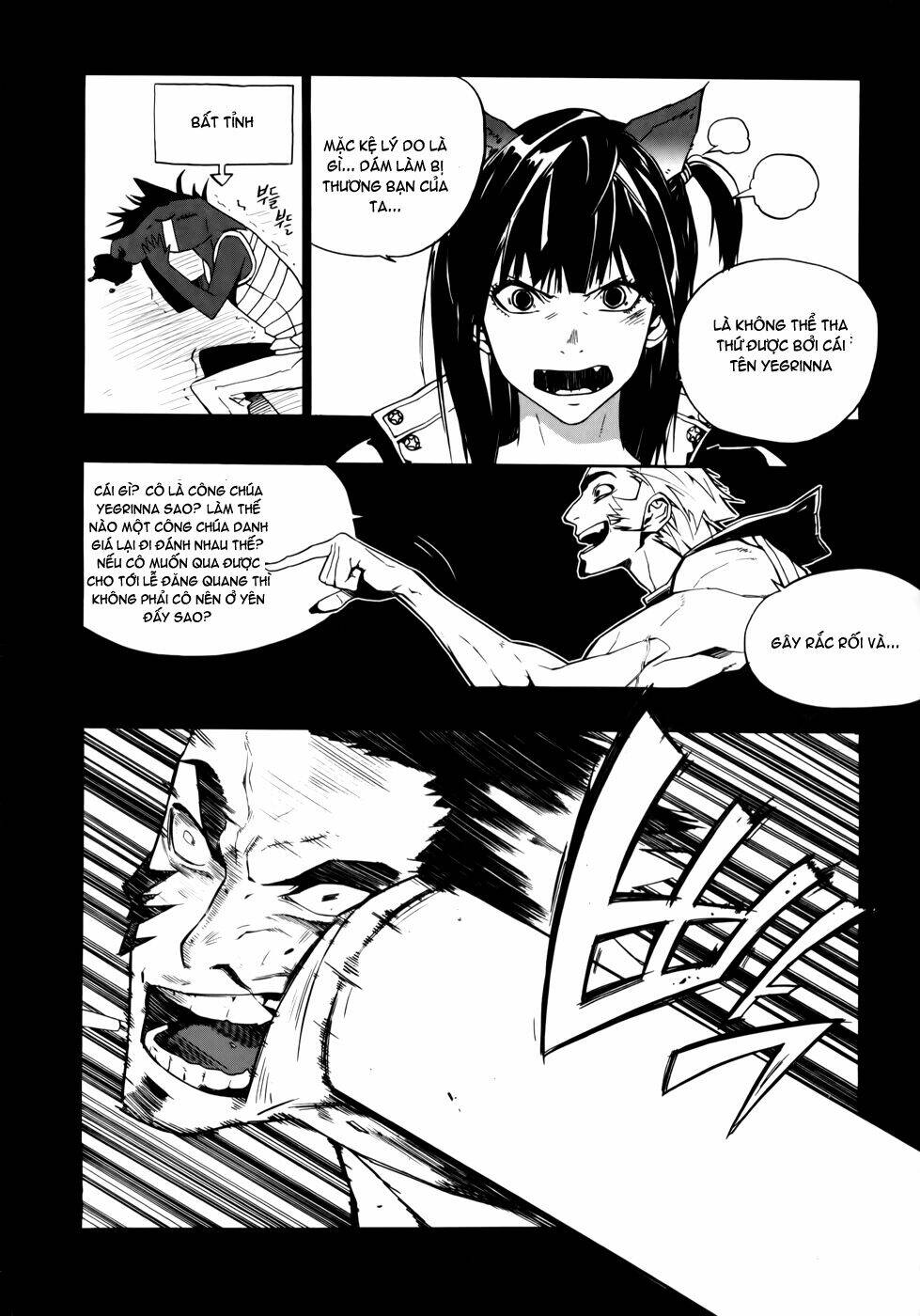 Carnivorous Princess Yegrinna: Chapter 12