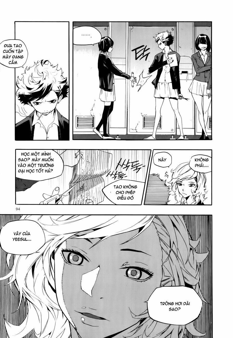 Carnivorous Princess Yegrinna: Chapter 13