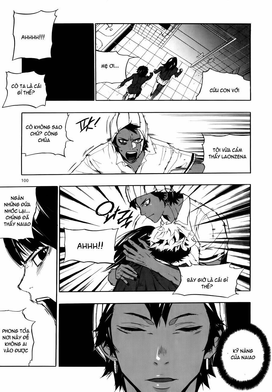 Carnivorous Princess Yegrinna: Chapter 13