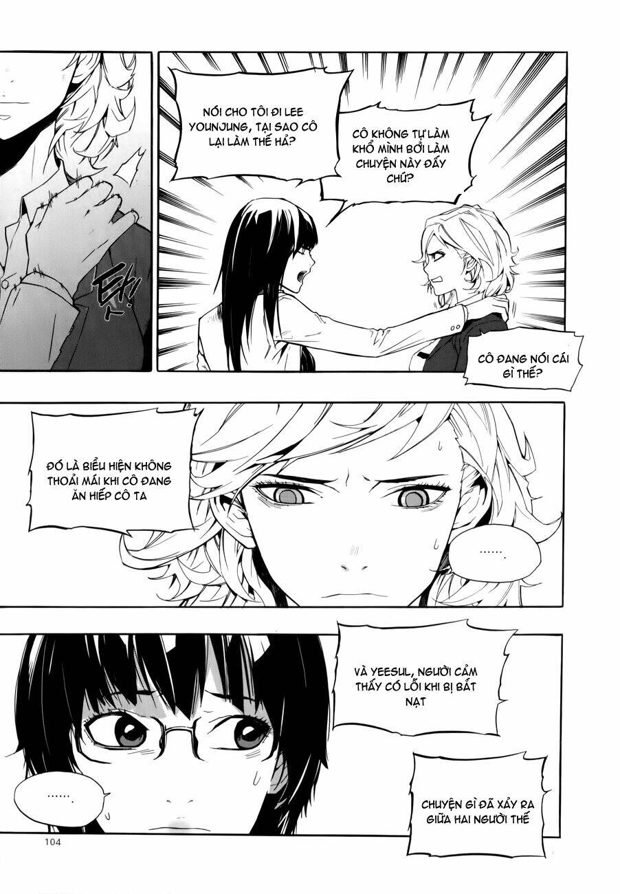 Carnivorous Princess Yegrinna: Chapter 13