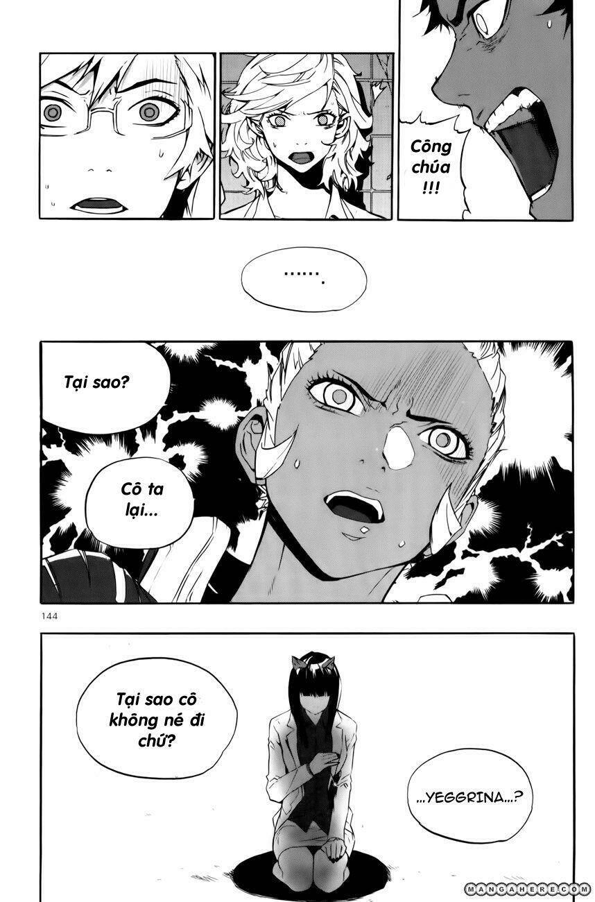 Carnivorous Princess Yegrinna: Chapter 14