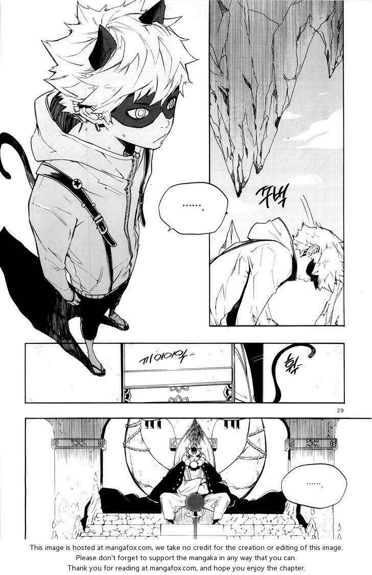 Carnivorous Princess Yegrinna: Chapter 15