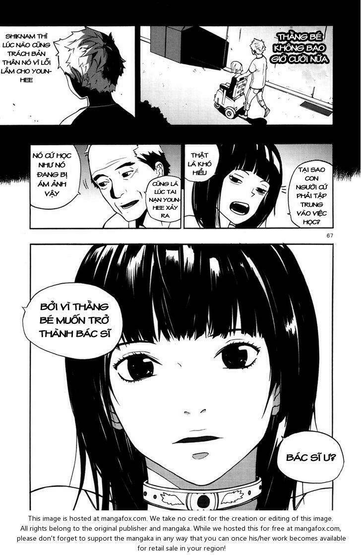Carnivorous Princess Yegrinna: Chapter 16