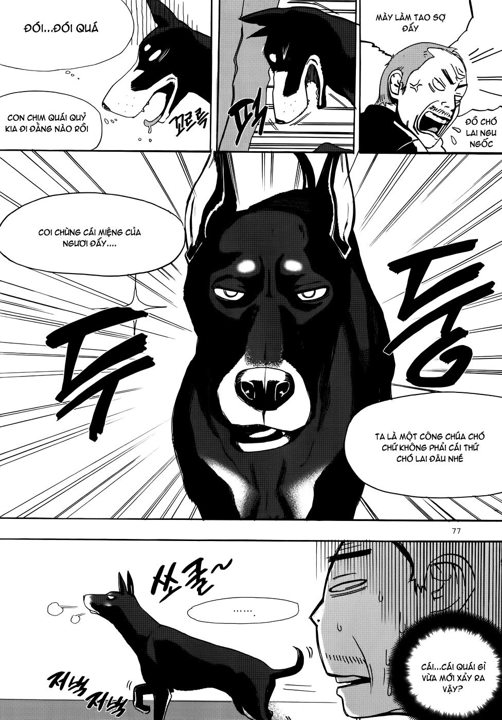 Carnivorous Princess Yegrinna: Chapter 2