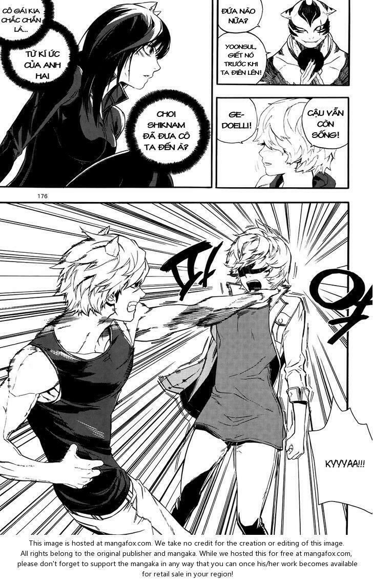 Carnivorous Princess Yegrinna: Chapter 25: - End