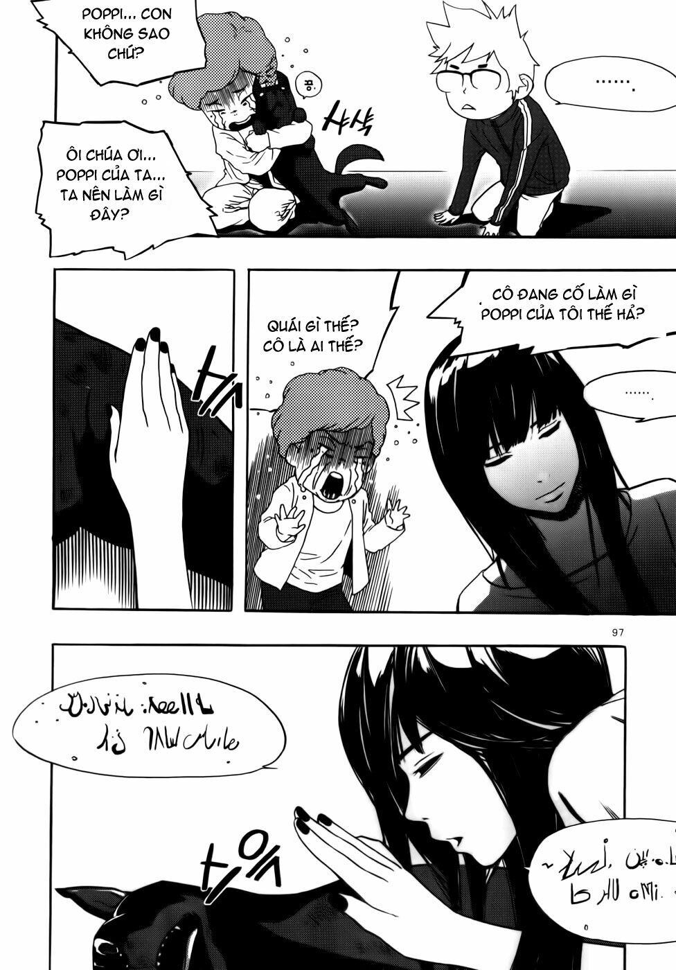 Carnivorous Princess Yegrinna: Chapter 3