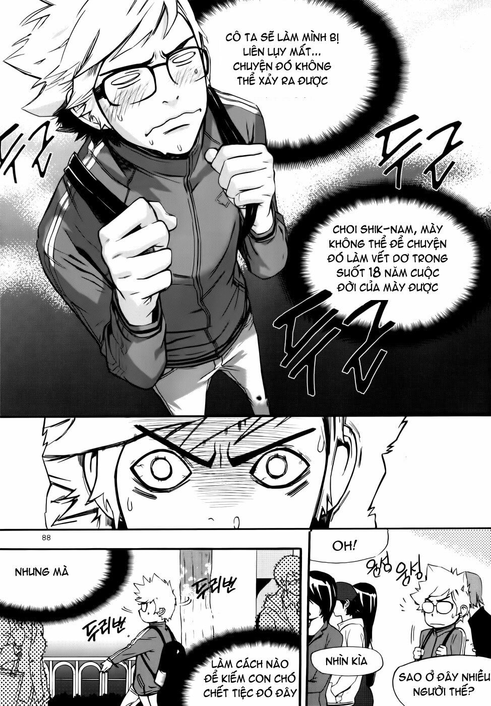 Carnivorous Princess Yegrinna: Chapter 3