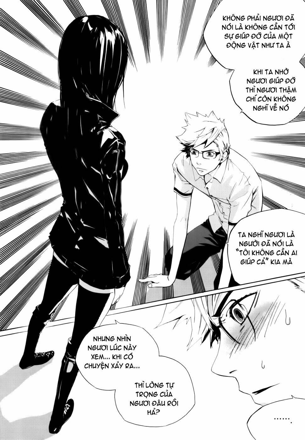 Carnivorous Princess Yegrinna: Chapter 6