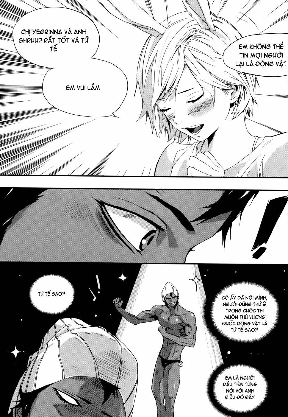 Carnivorous Princess Yegrinna: Chapter 8