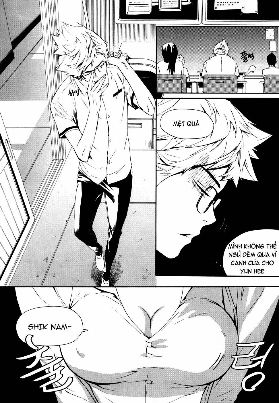 Carnivorous Princess Yegrinna: Chapter 8
