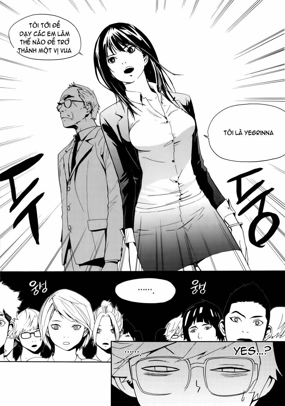 Carnivorous Princess Yegrinna: Chapter 8