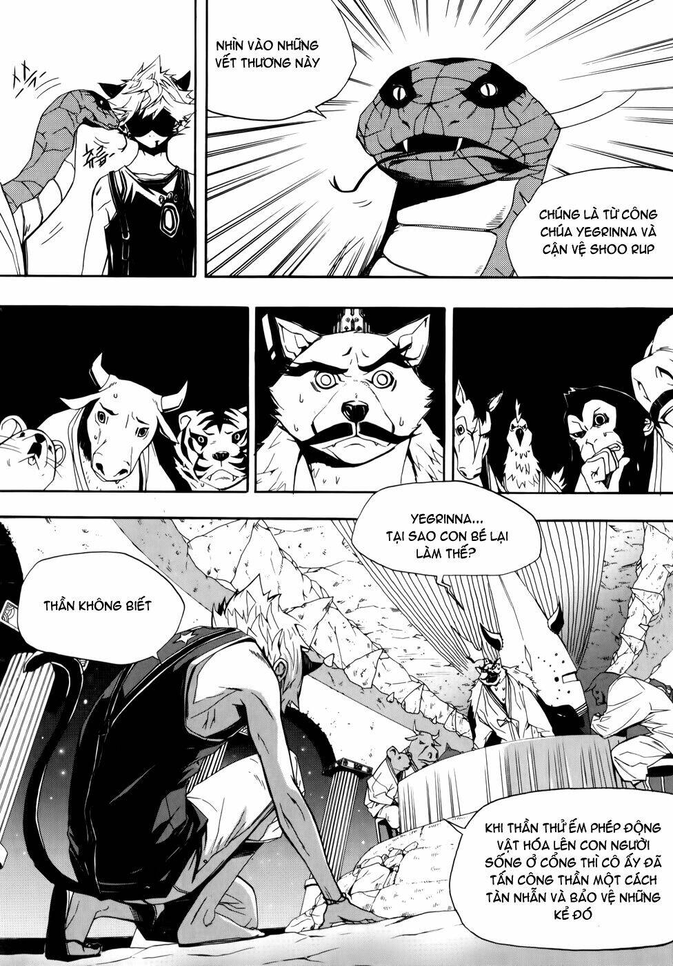Carnivorous Princess Yegrinna: Chapter 8